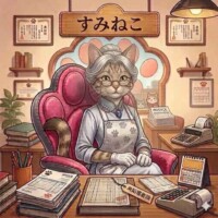 大熊時子